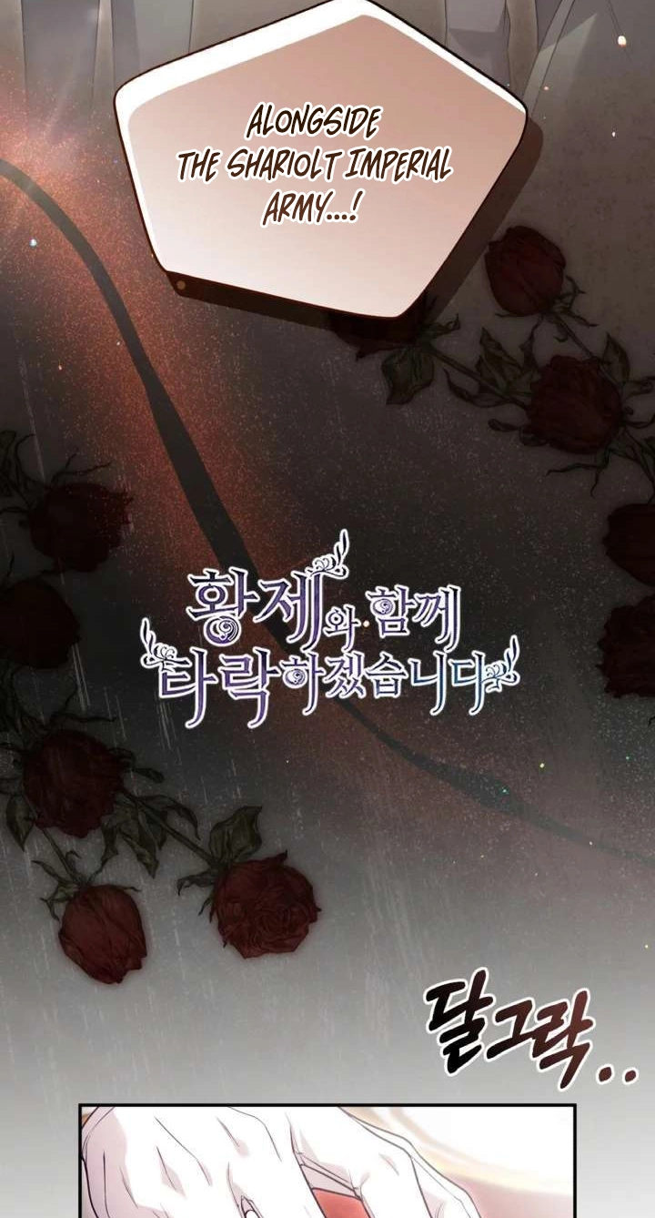 ‏I Will Fall With the Emperor Chapter 199 page 8 - 