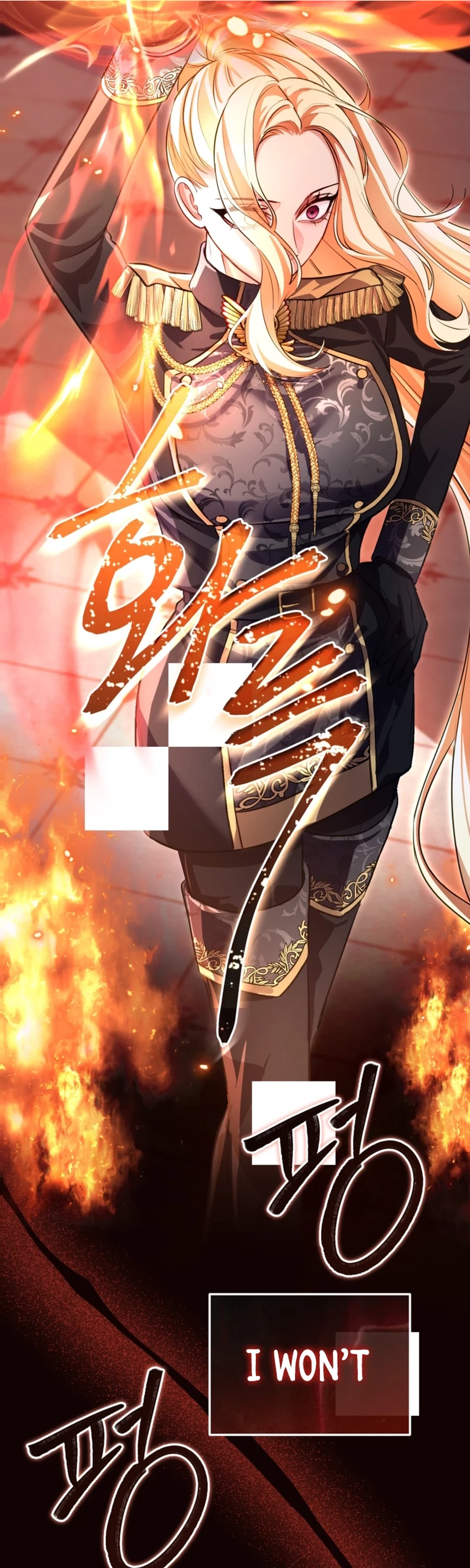 ‏I Will Fall With the Emperor Chapter 200 page 25 - 