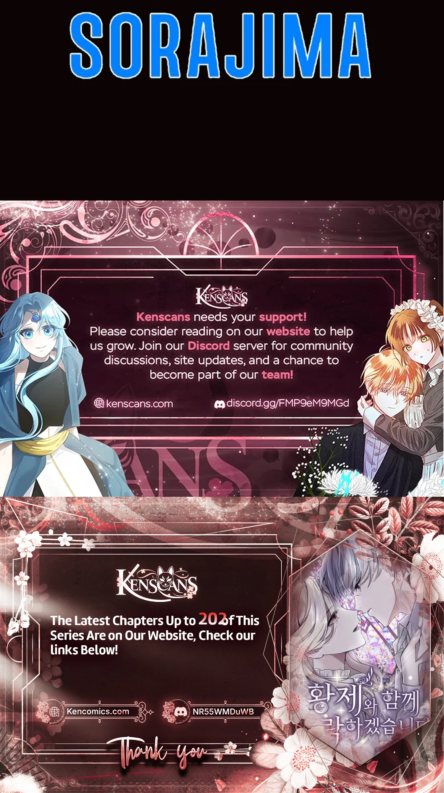 ‏I Will Fall With the Emperor Chapter 200 page 30 - 