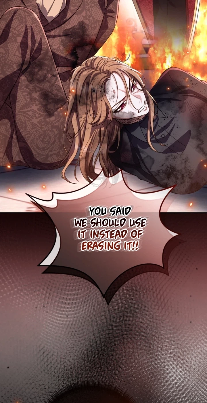 ‏I Will Fall With the Emperor Chapter 201 page 21 - 