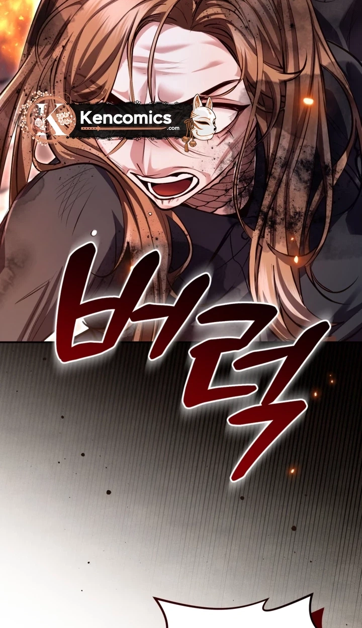 ‏I Will Fall With the Emperor Chapter 201 page 37 - 