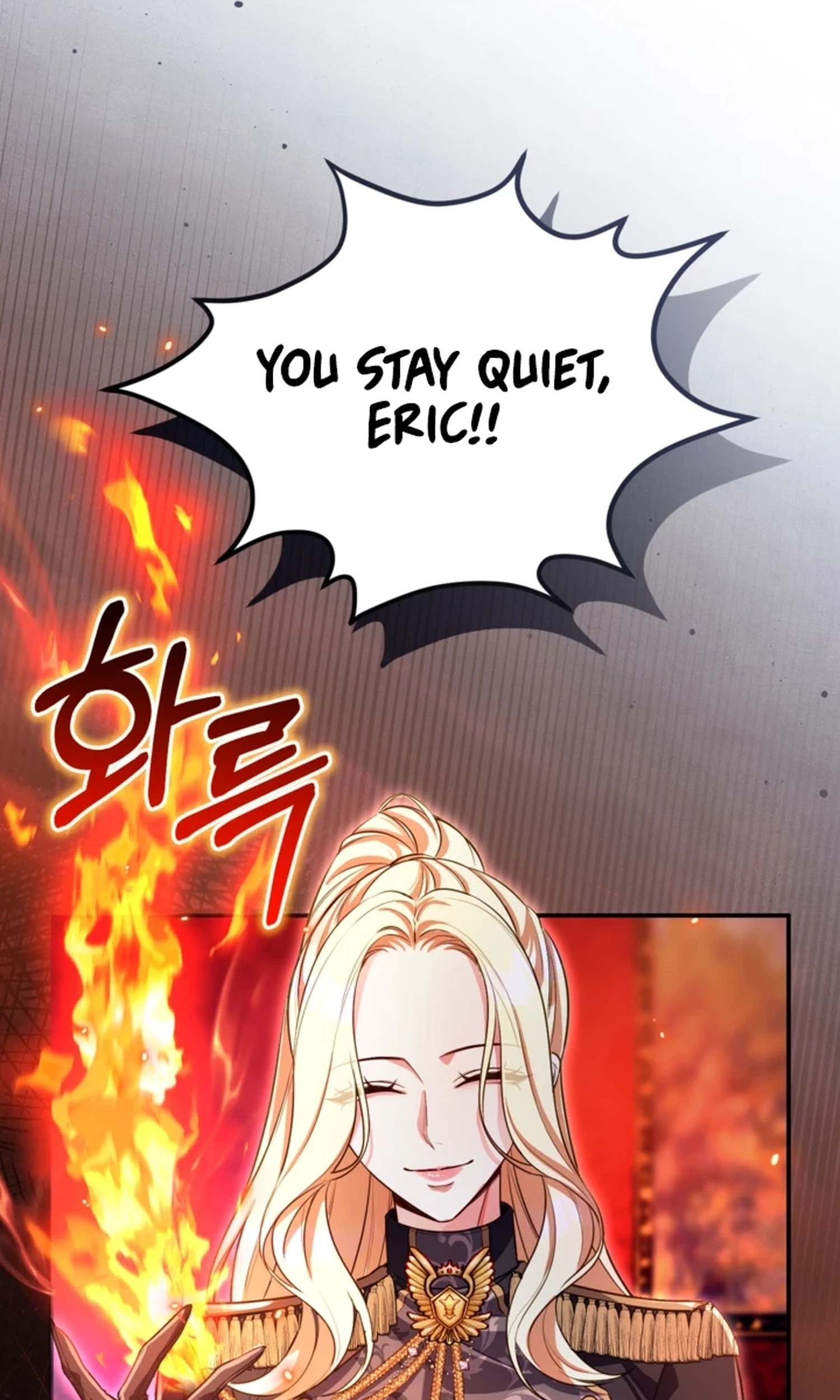 ‏I Will Fall With the Emperor Chapter 201 page 9 - 