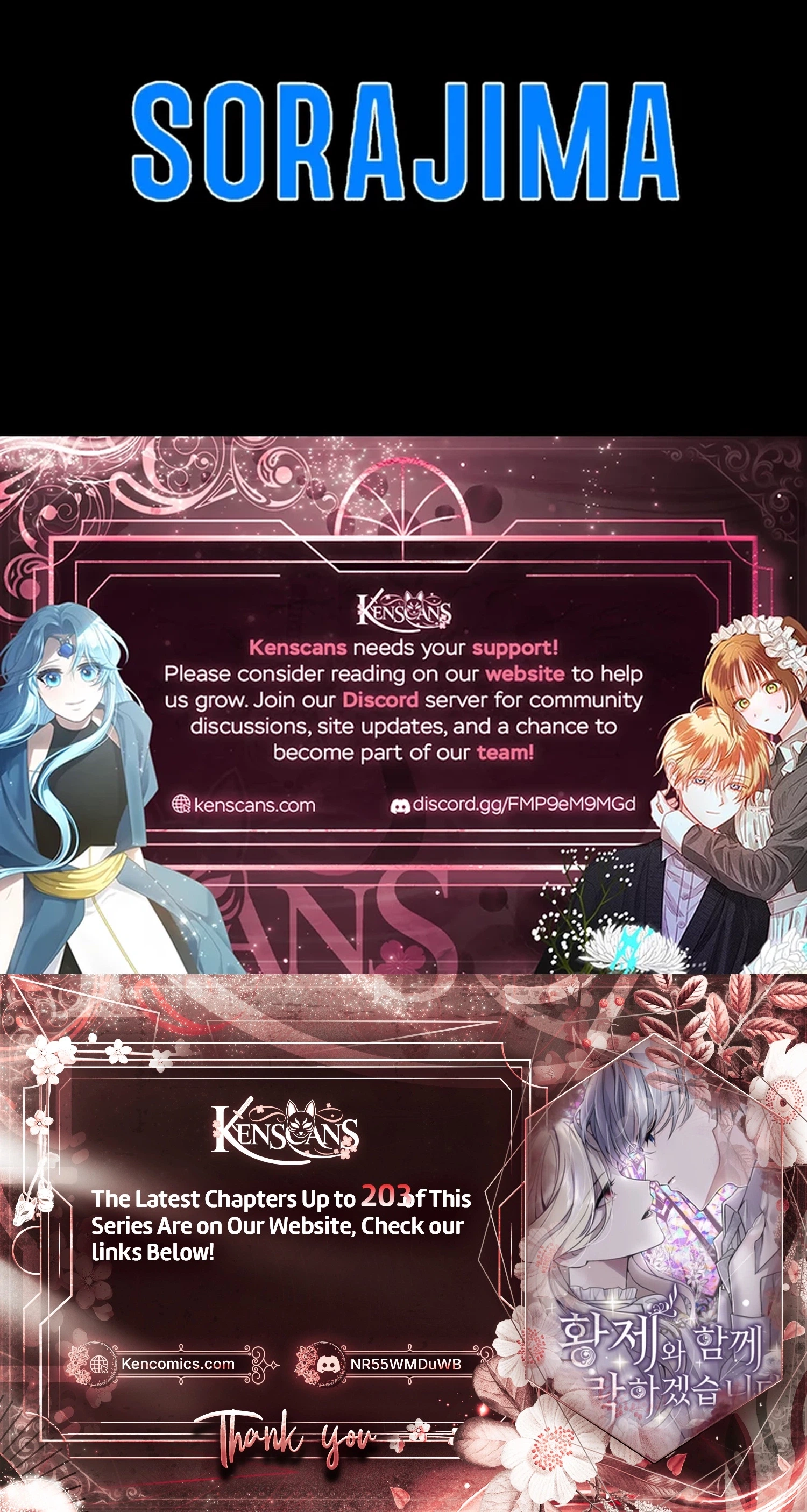 ‏I Will Fall With the Emperor Chapter 201 page 87 - 
