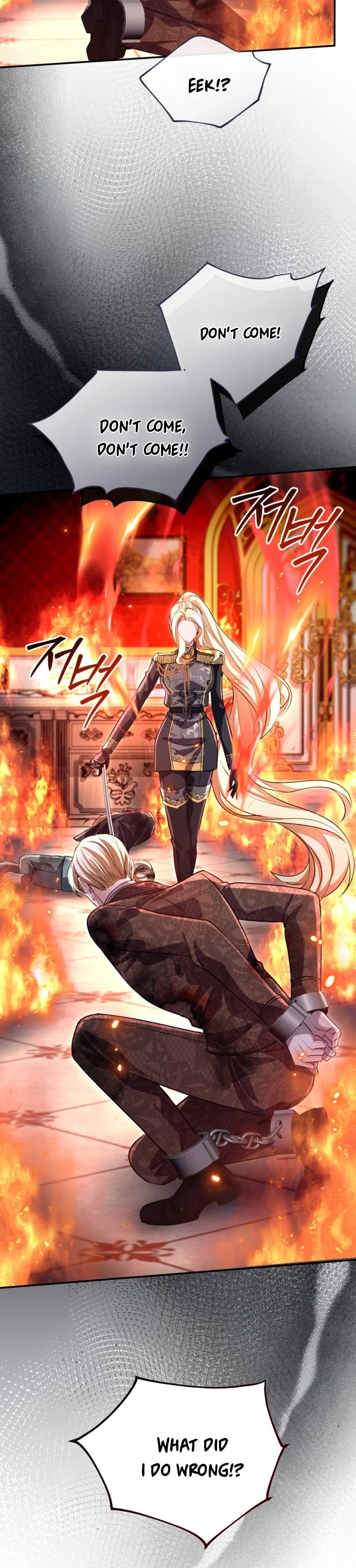 ‏I Will Fall With the Emperor Chapter 202 page 19 - 