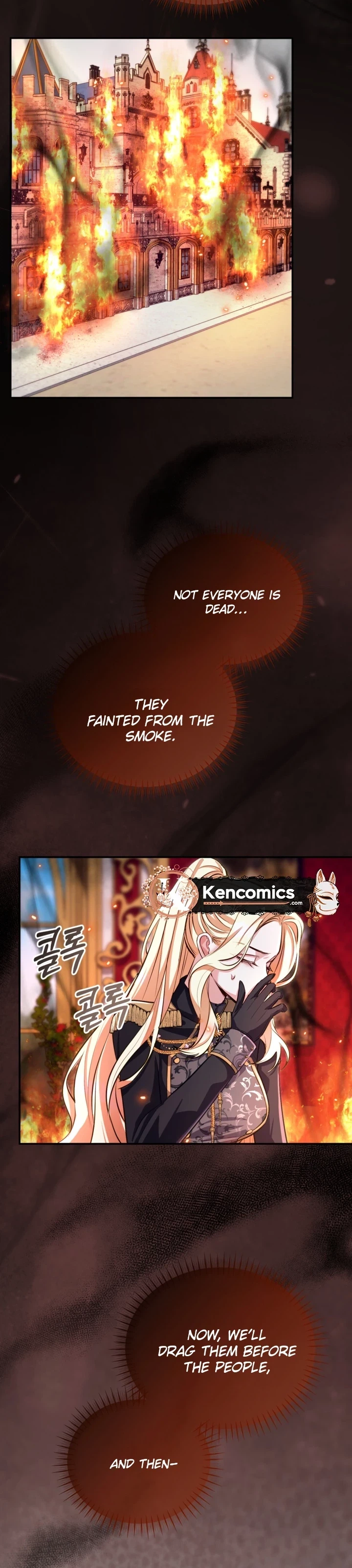 ‏I Will Fall With the Emperor Chapter 202 page 25 - 