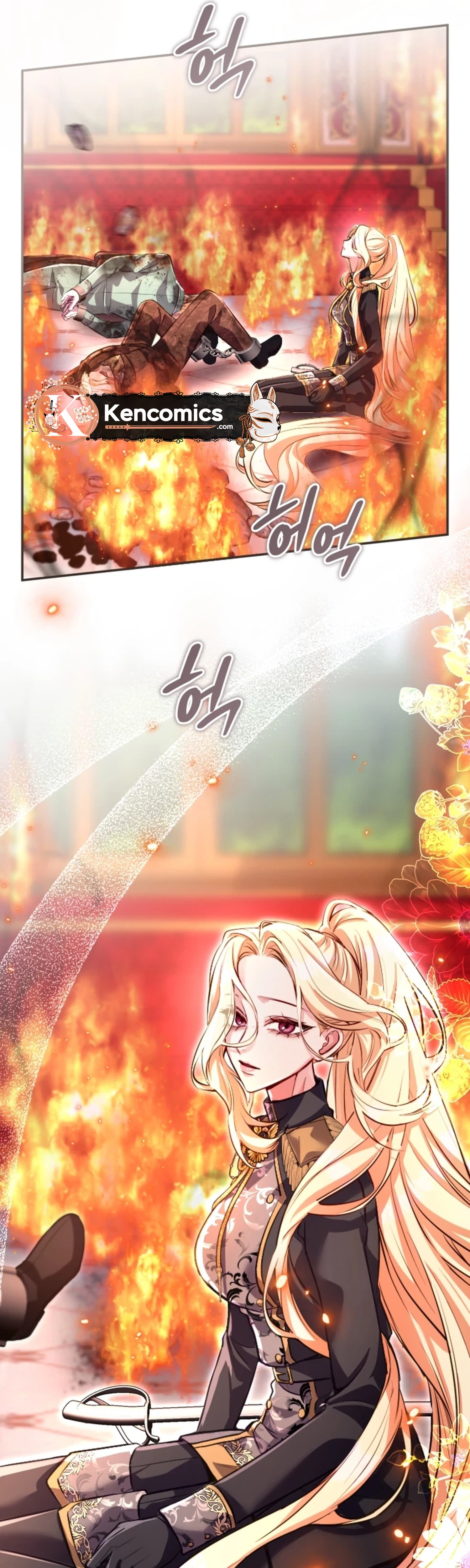 ‏I Will Fall With the Emperor Chapter 202 page 29 - 