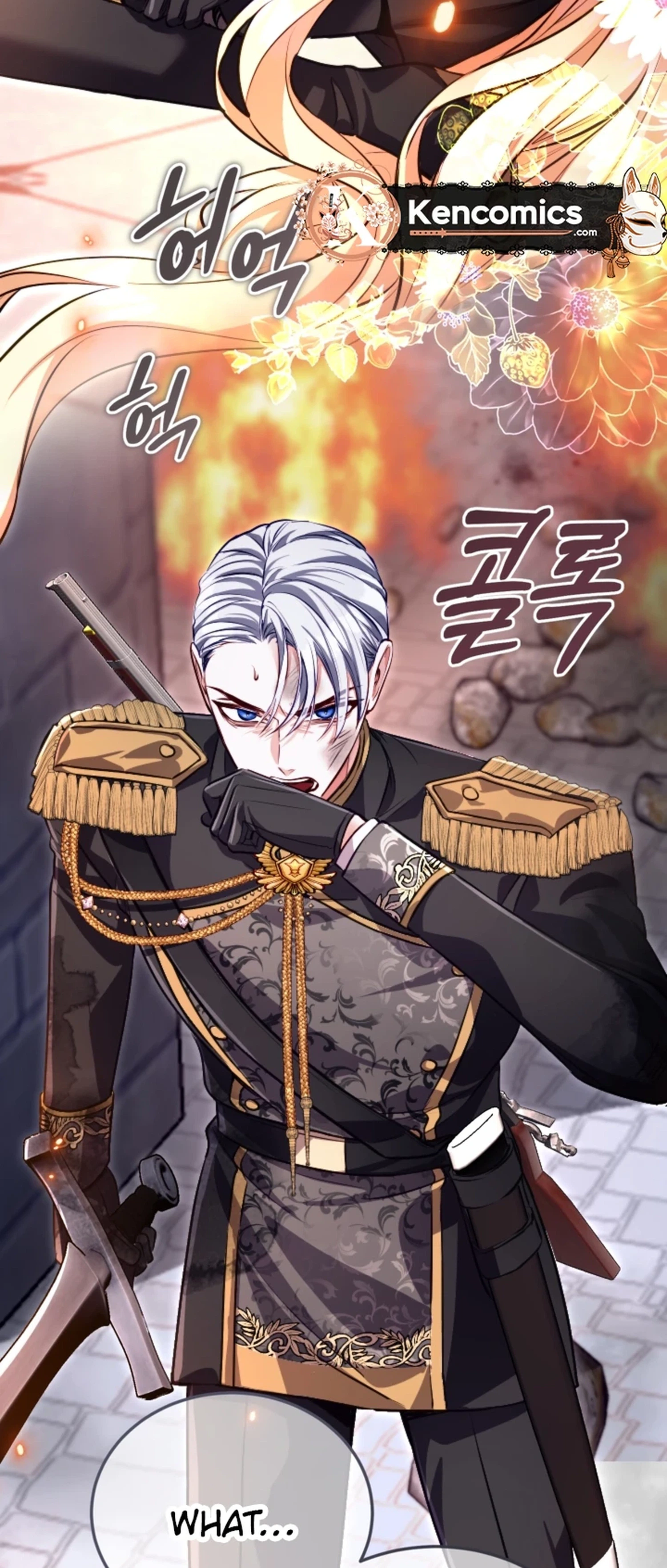 ‏I Will Fall With the Emperor Chapter 202 page 30 - 