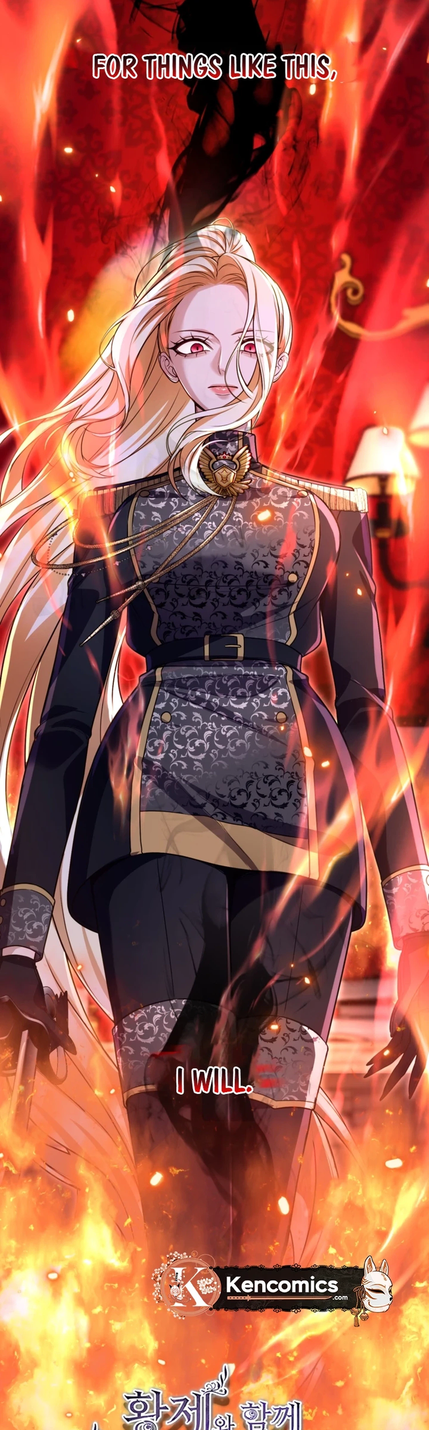 ‏I Will Fall With the Emperor Chapter 202 page 5 - 