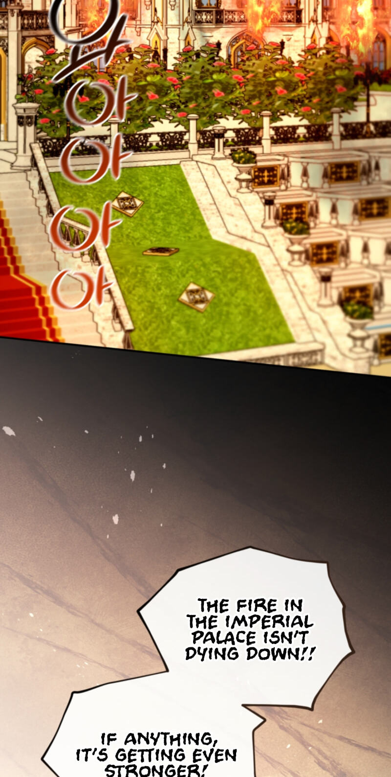 ‏I Will Fall With the Emperor Chapter 203 page 2 - 