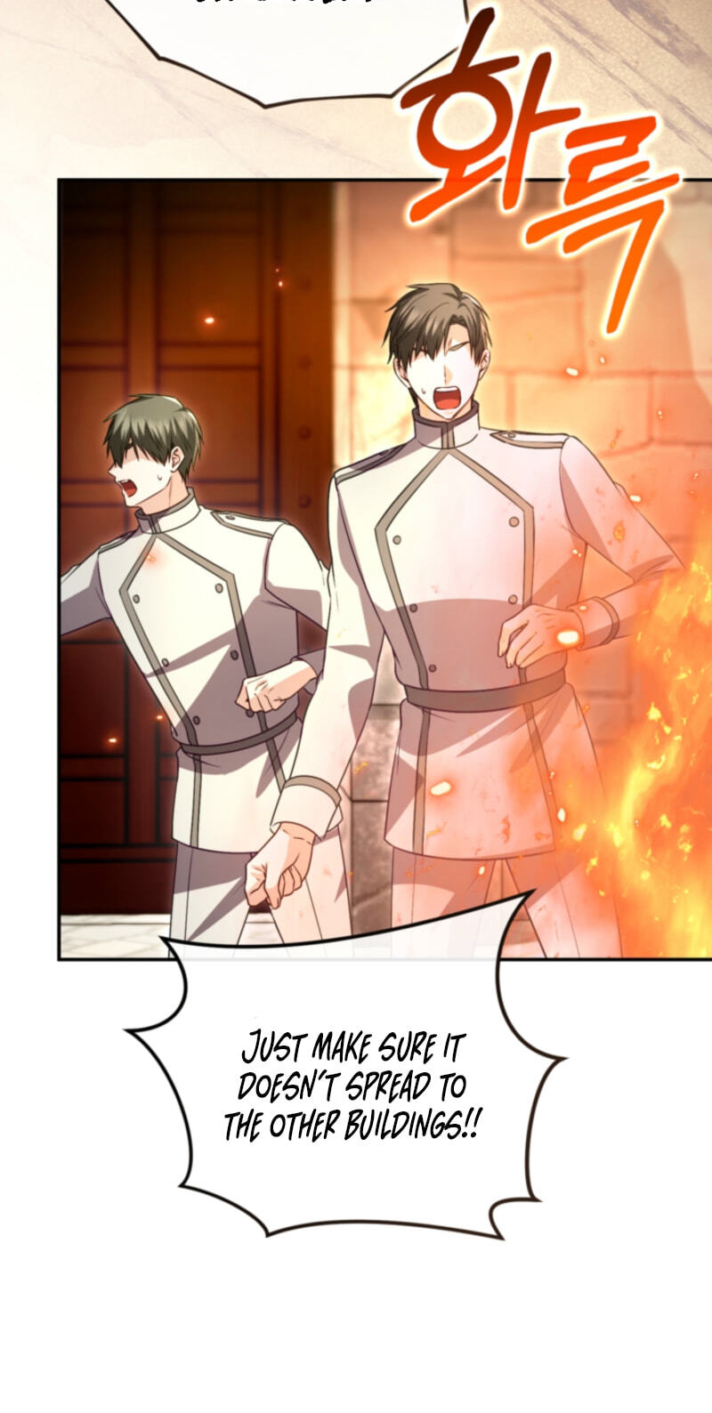 ‏I Will Fall With the Emperor Chapter 203 page 3 - 