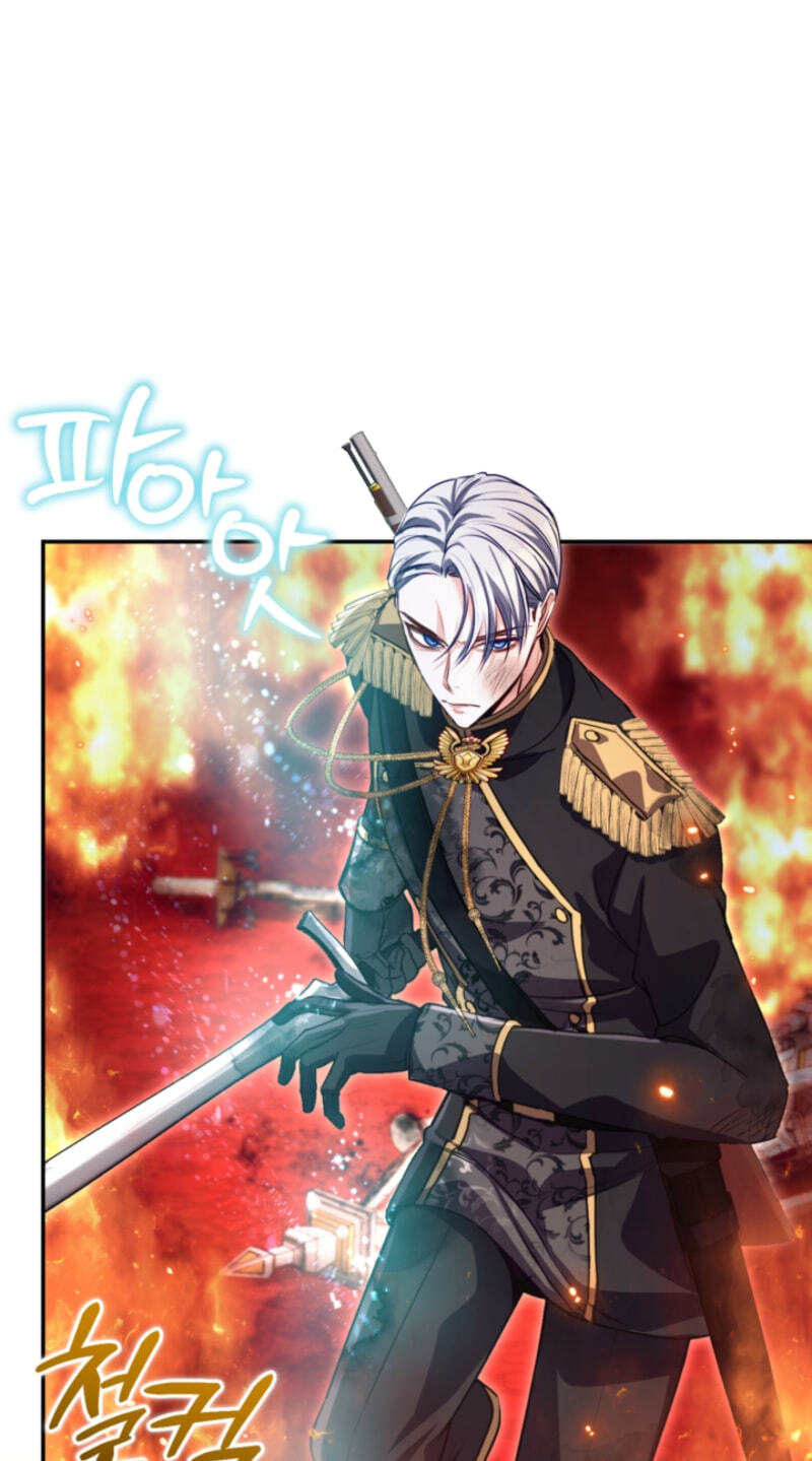 ‏I Will Fall With the Emperor Chapter 203 page 41 - 