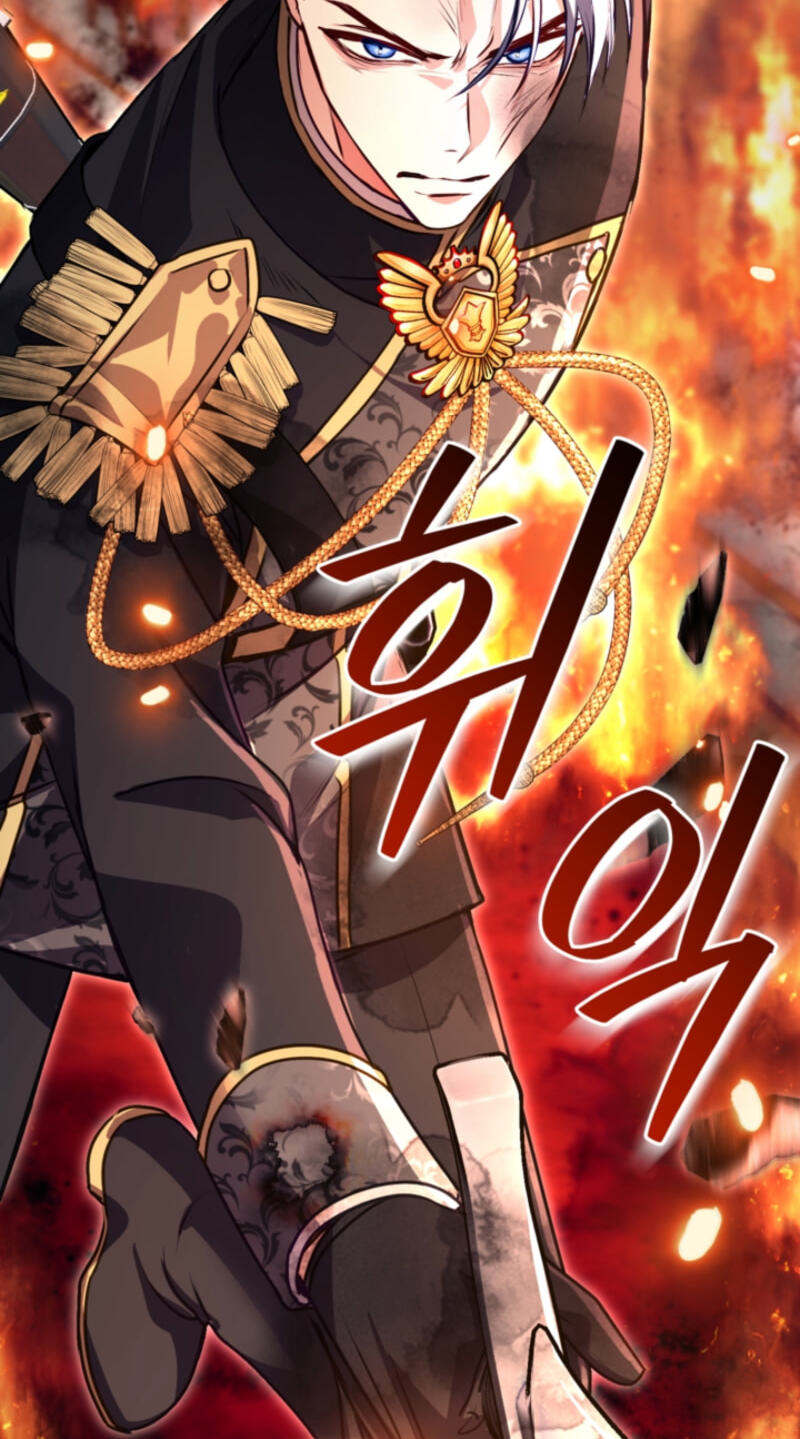 ‏I Will Fall With the Emperor Chapter 203 page 44 - 