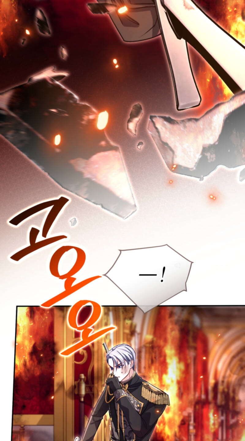 ‏I Will Fall With the Emperor Chapter 203 page 45 - 