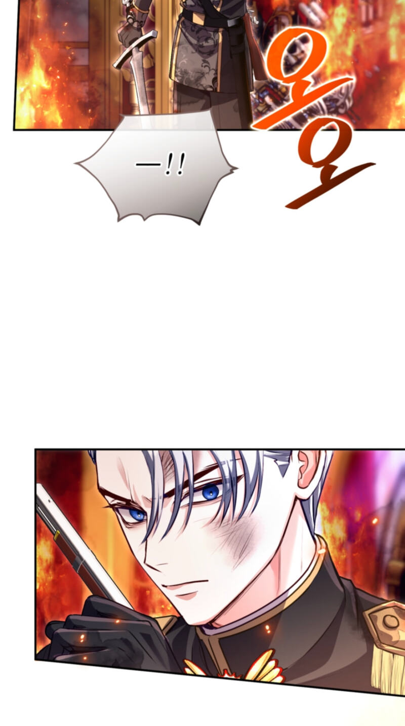 ‏I Will Fall With the Emperor Chapter 203 page 46 - 