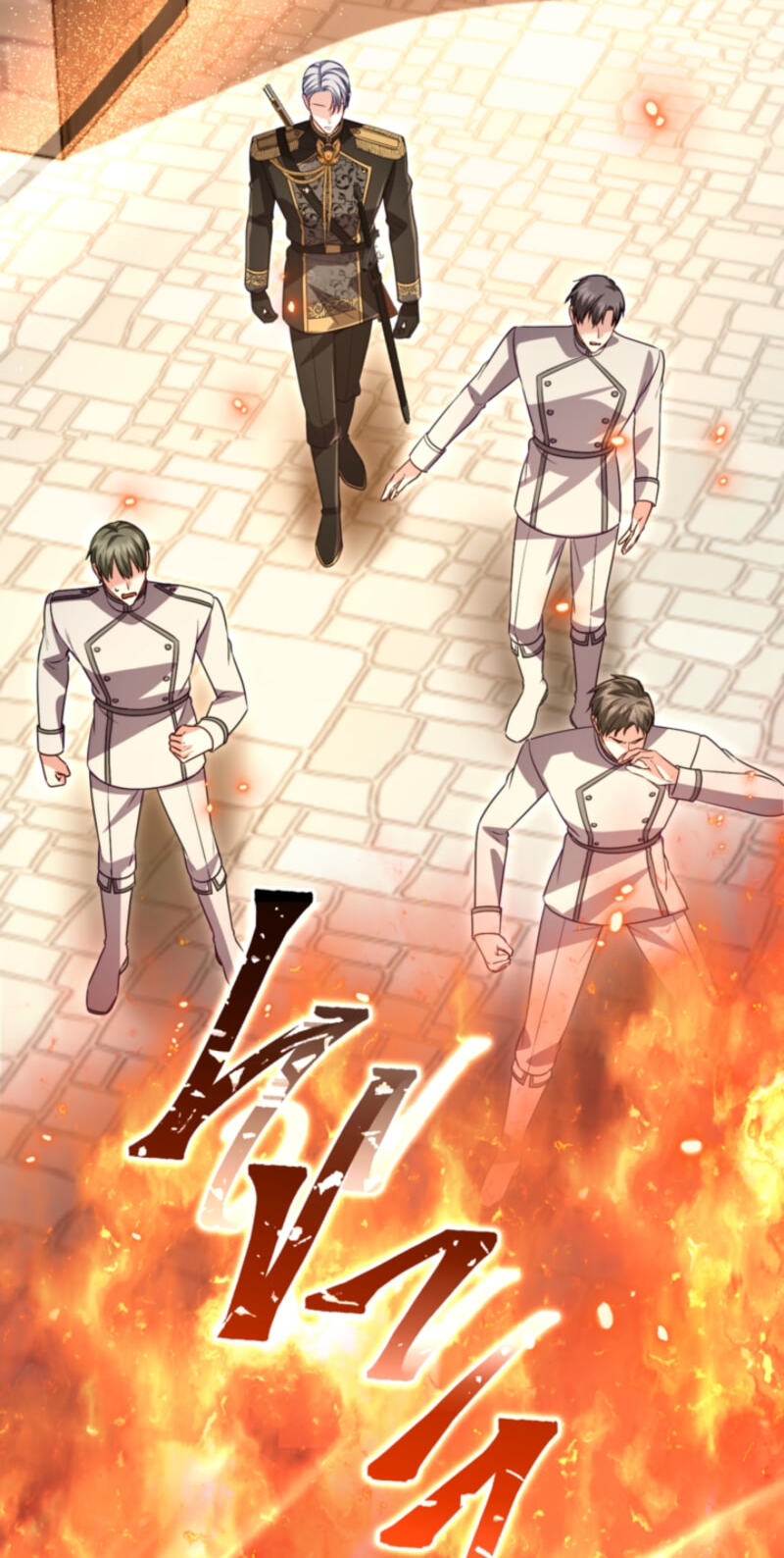 ‏I Will Fall With the Emperor Chapter 203 page 6 - 