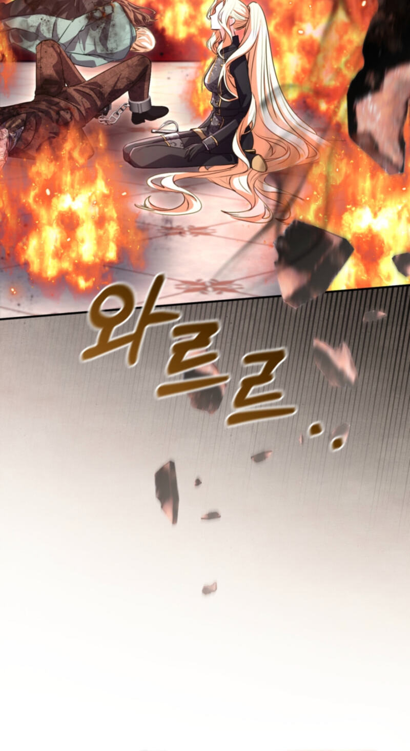 ‏I Will Fall With the Emperor Chapter 203 page 53 - 
