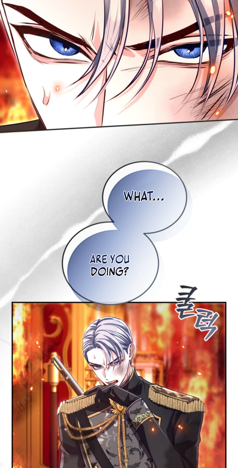 ‏I Will Fall With the Emperor Chapter 203 page 56 - 