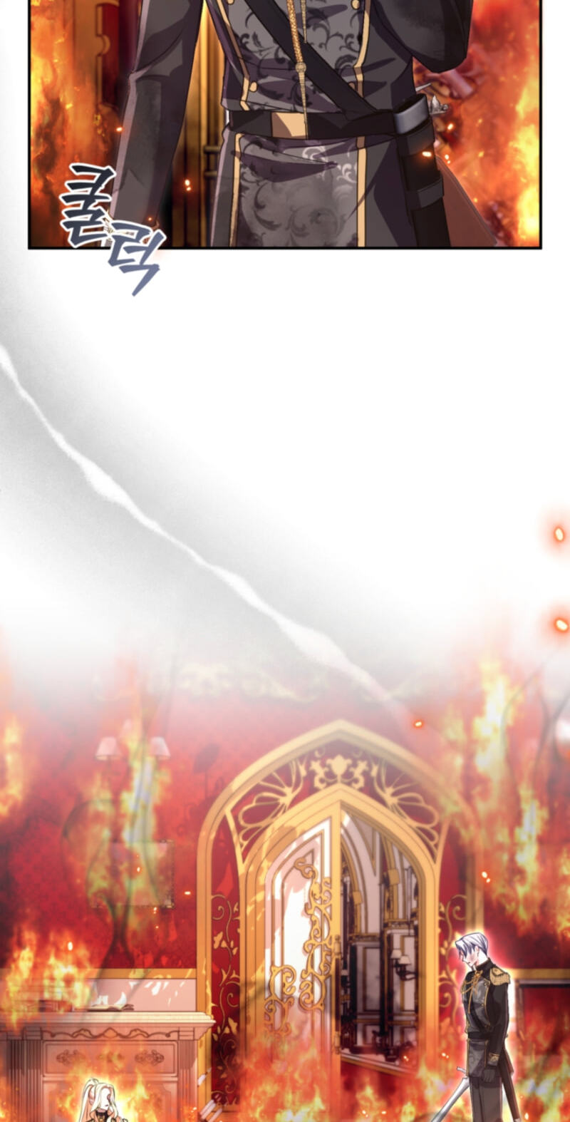 ‏I Will Fall With the Emperor Chapter 203 page 57 - 