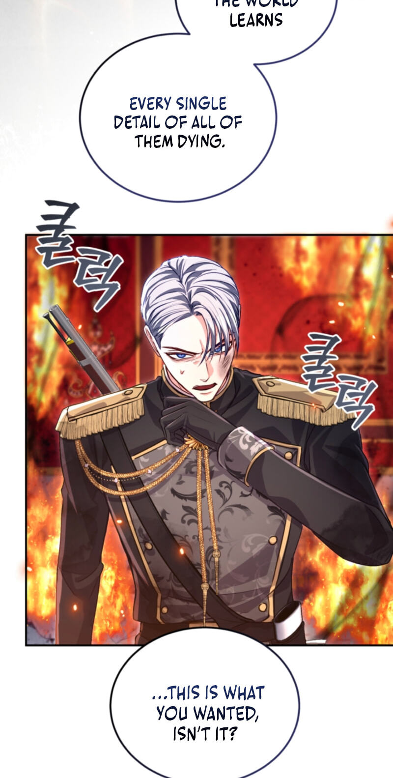‏I Will Fall With the Emperor Chapter 203 page 68 - 