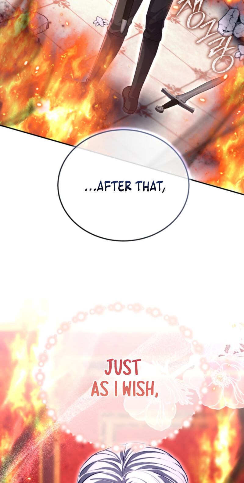 ‏I Will Fall With the Emperor Chapter 203 page 70 - 