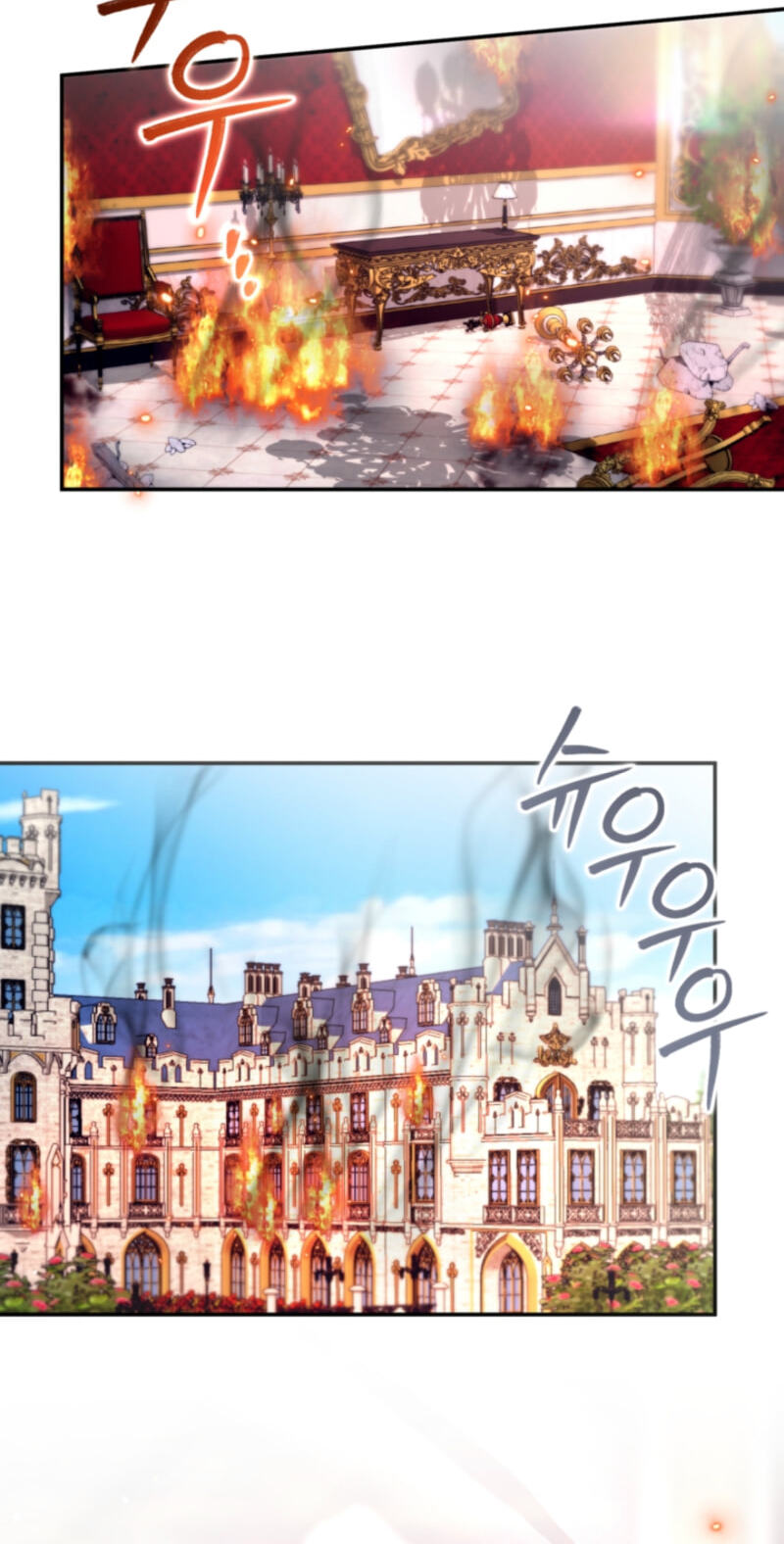 ‏I Will Fall With the Emperor Chapter 203 page 74 - 