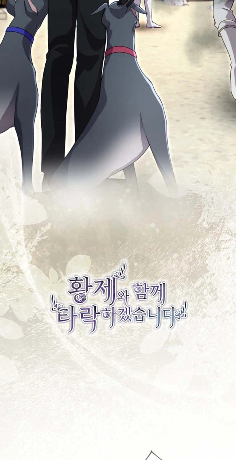 ‏I Will Fall With the Emperor Chapter 204 page 5 - 