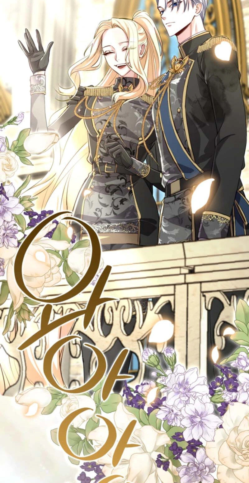‏I Will Fall With the Emperor Chapter 204 page 45 - 