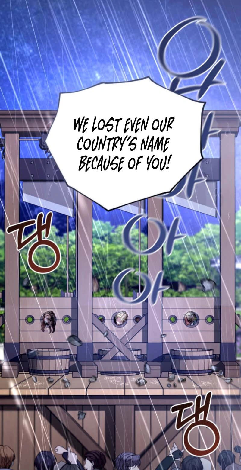 ‏I Will Fall With the Emperor Chapter 204 page 74 - 