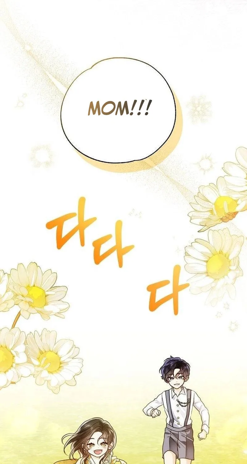 I Will Give Up the Position as the Empress Chapter 104 page 25 - 
