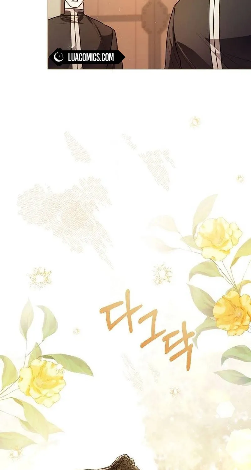I Will Give Up the Position as the Empress Chapter 104 page 5 - 