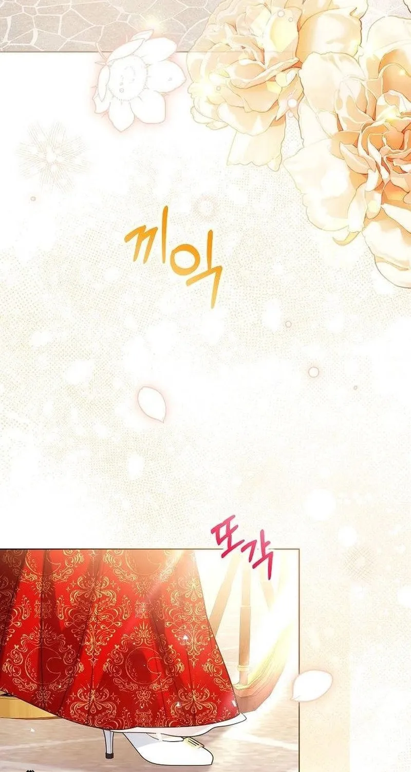 I Will Give Up the Position as the Empress Chapter 104 page 97 - 