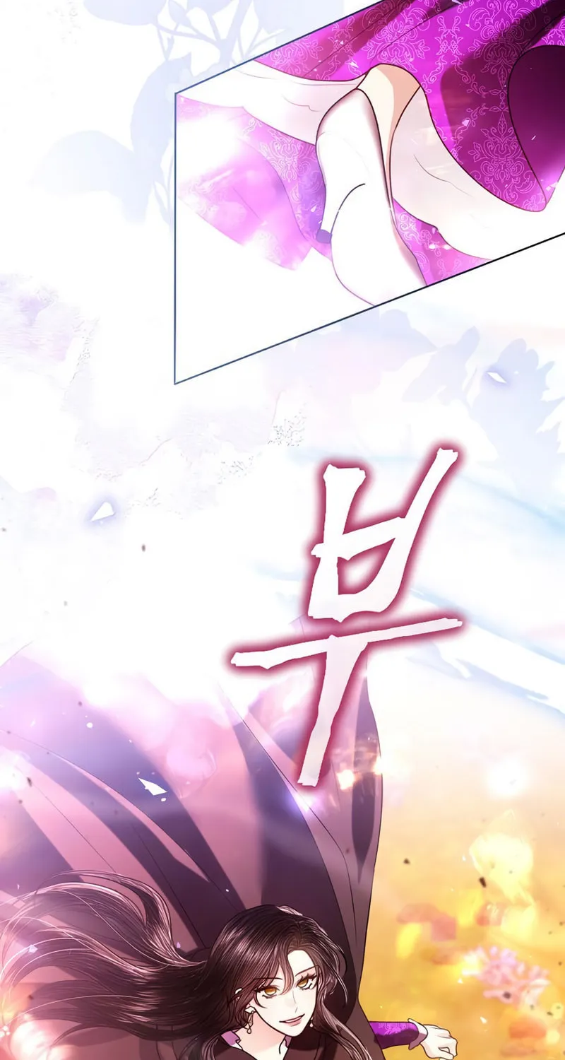 I Will Give Up the Position as the Empress Chapter 106 page 109 - 
