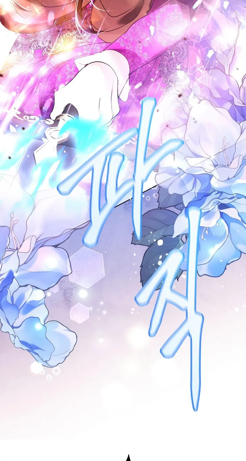 I Will Give Up the Position as the Empress Chapter 106 page 112 - 