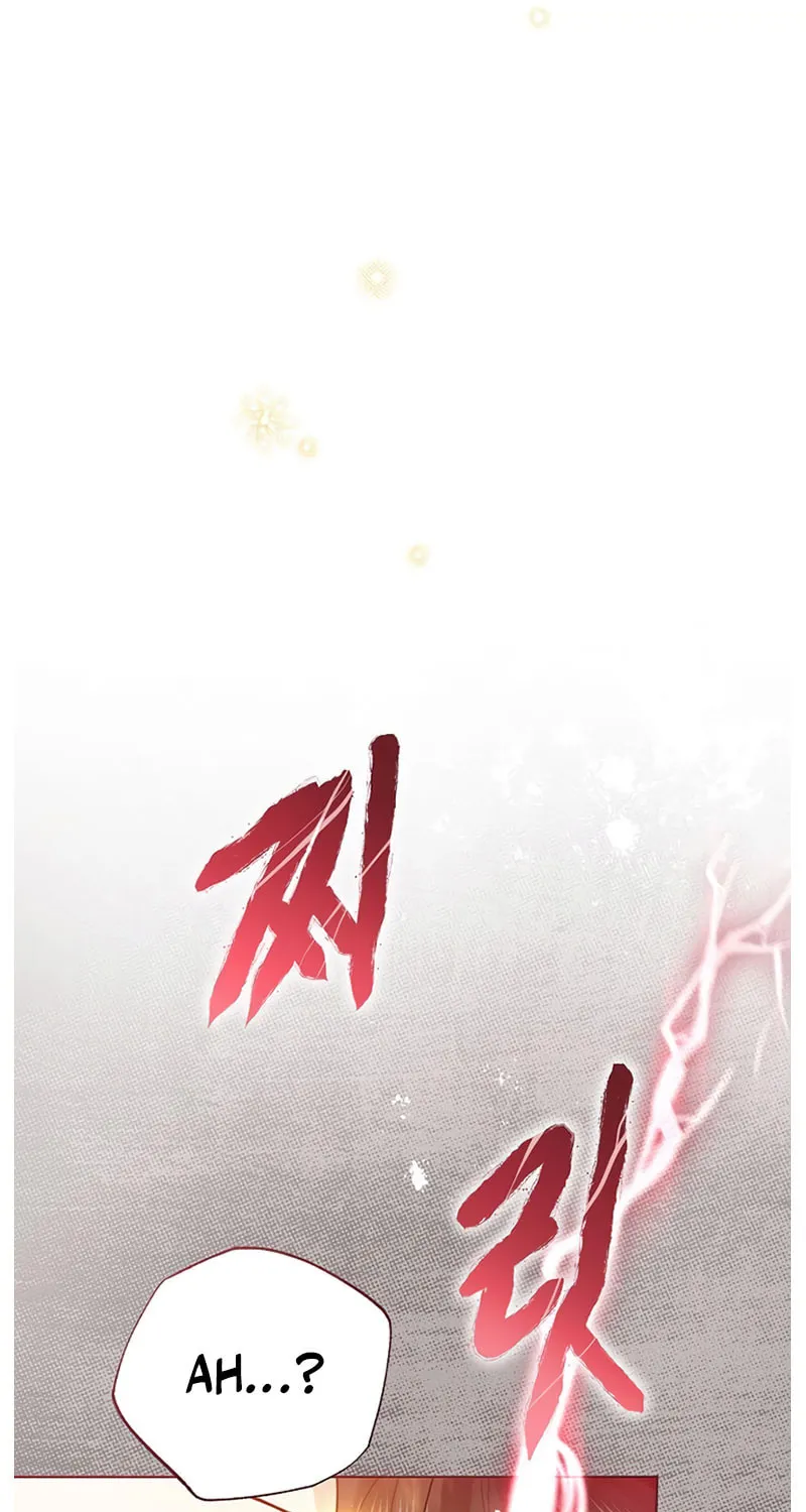 I Will Give Up the Position as the Empress Chapter 106 page 75 - 