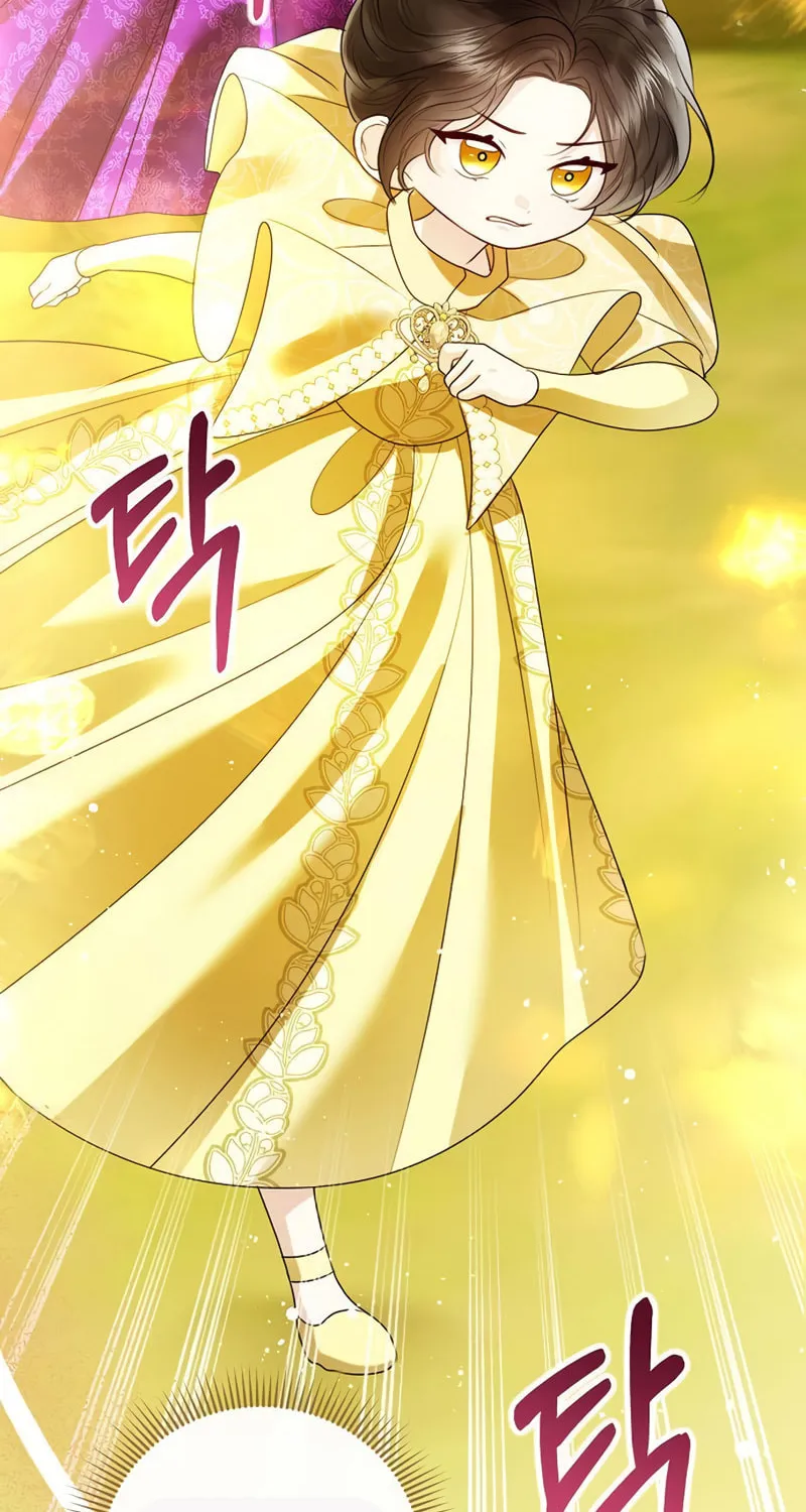 I Will Give Up the Position as the Empress Chapter 106 page 88 - 