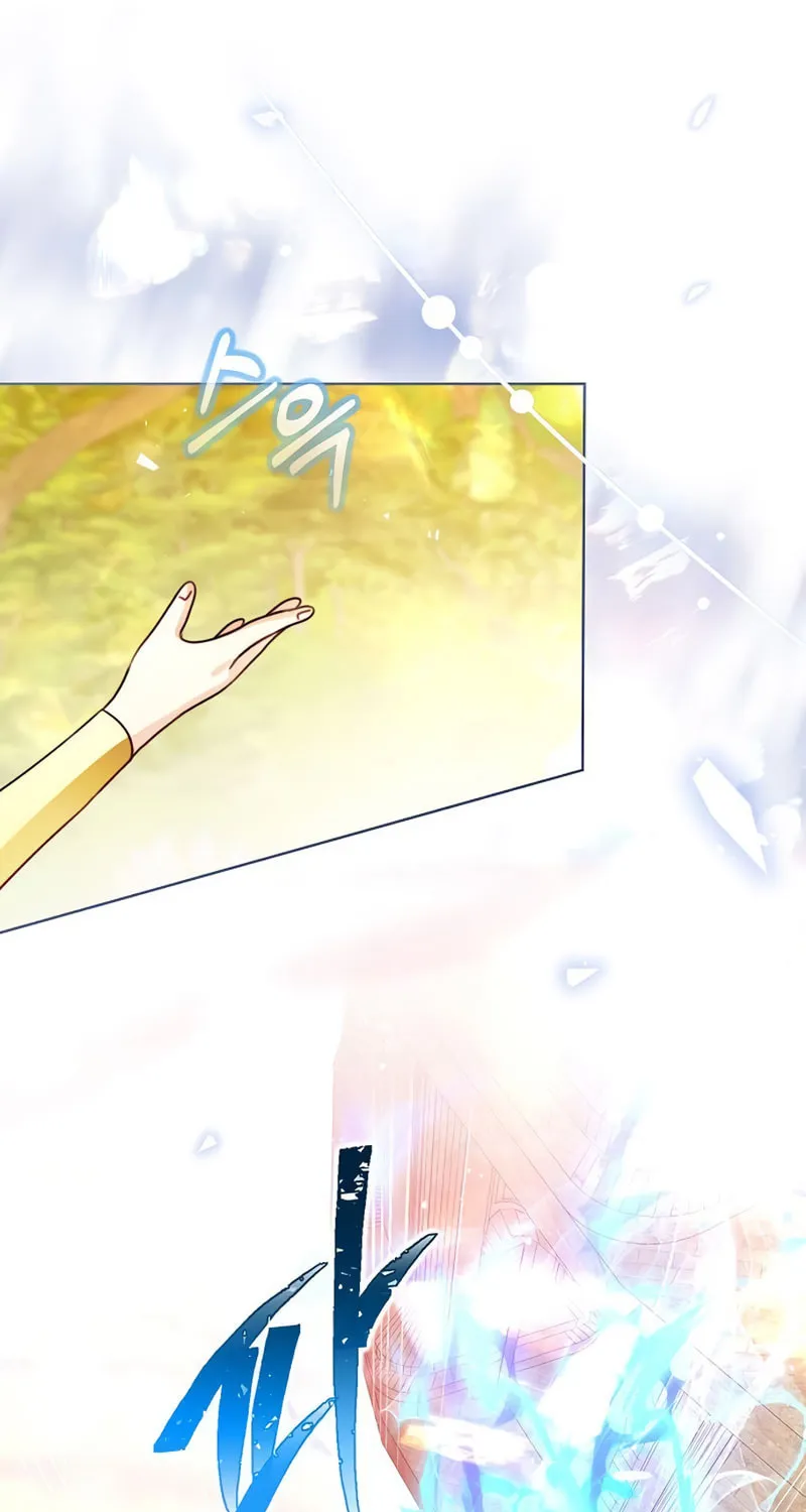 I Will Give Up the Position as the Empress Chapter 106 page 92 - 