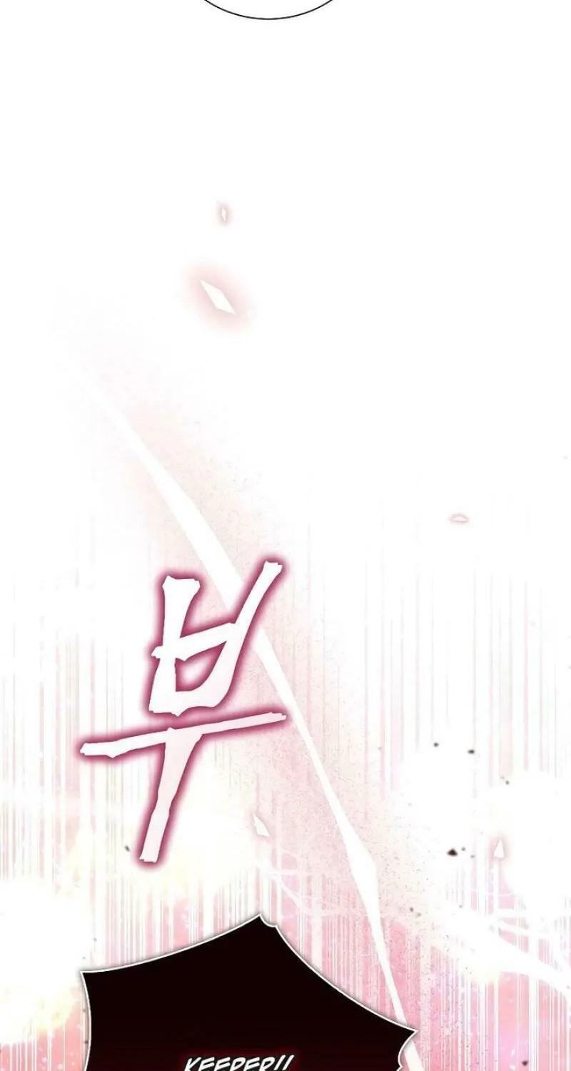 I Will Give Up the Position as the Empress Chapter 107 page 107 - 
