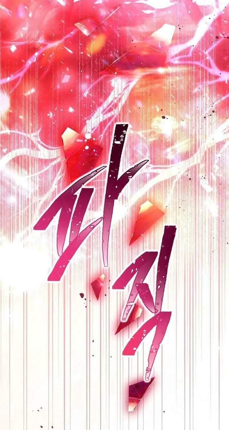 I Will Give Up the Position as the Empress Chapter 107 page 112 - 