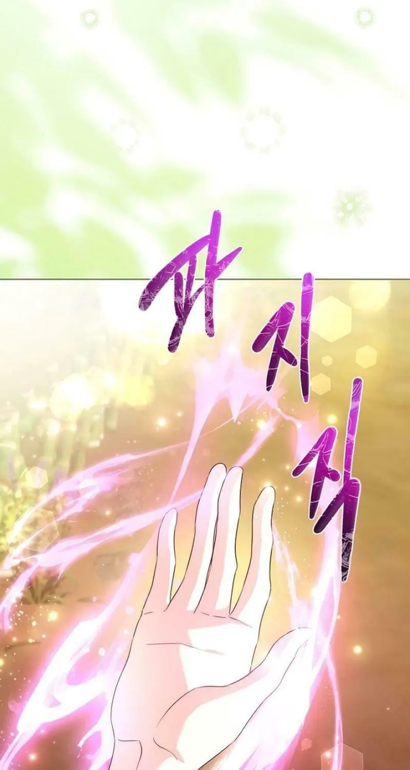 I Will Give Up the Position as the Empress Chapter 107 page 28 - 