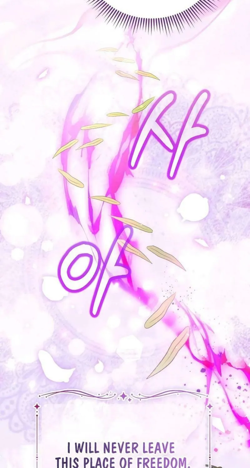 I Will Give Up the Position as the Empress Chapter 107 page 32 - 