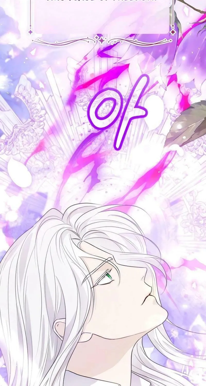 I Will Give Up the Position as the Empress Chapter 107 page 33 - 
