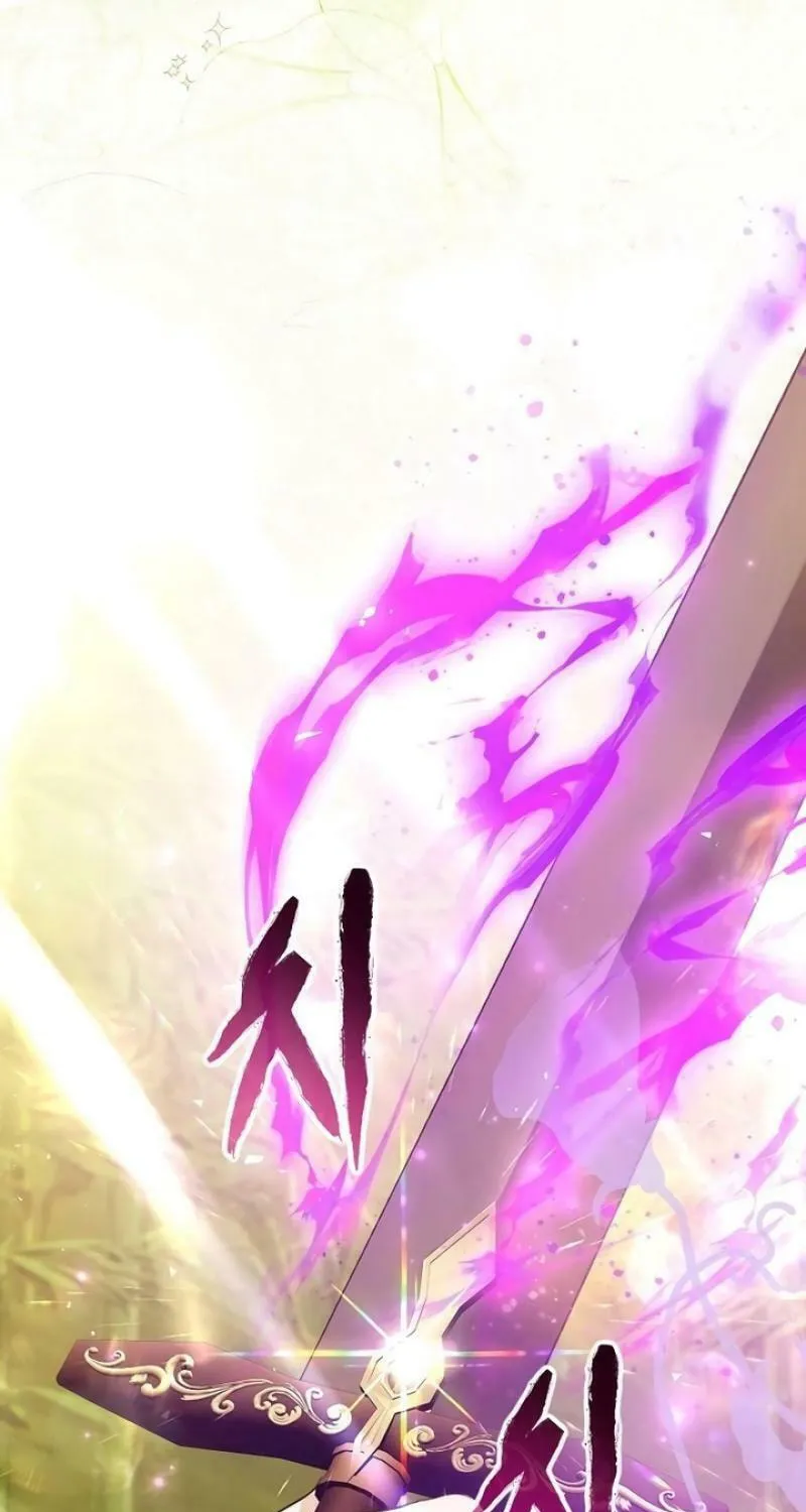 I Will Give Up the Position as the Empress Chapter 107 page 46 - 