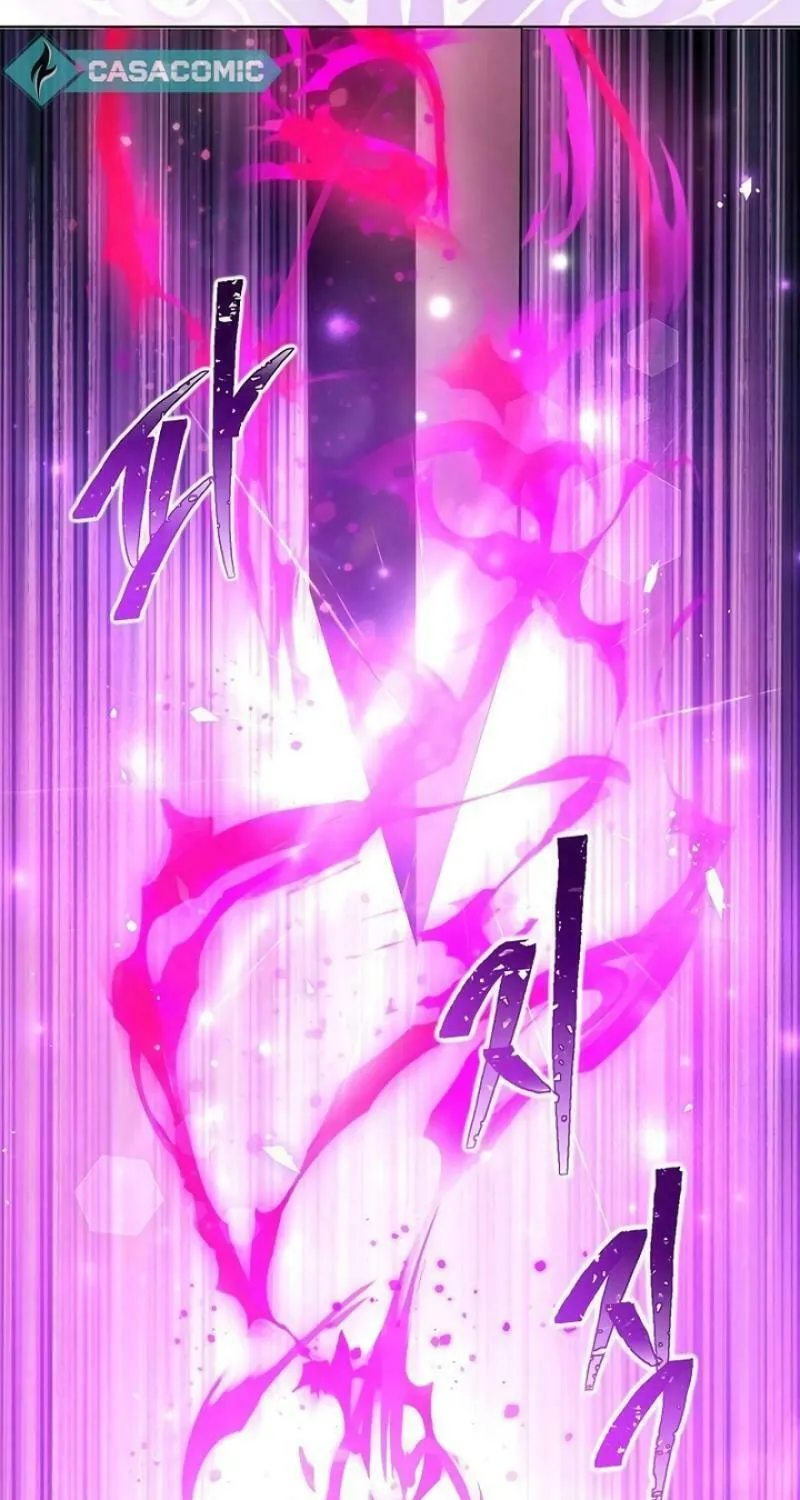 I Will Give Up the Position as the Empress Chapter 107 page 54 - 