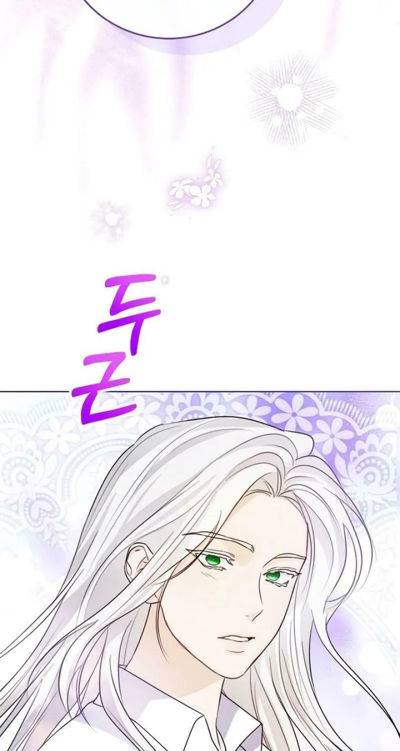 I Will Give Up the Position as the Empress Chapter 107 page 65 - 