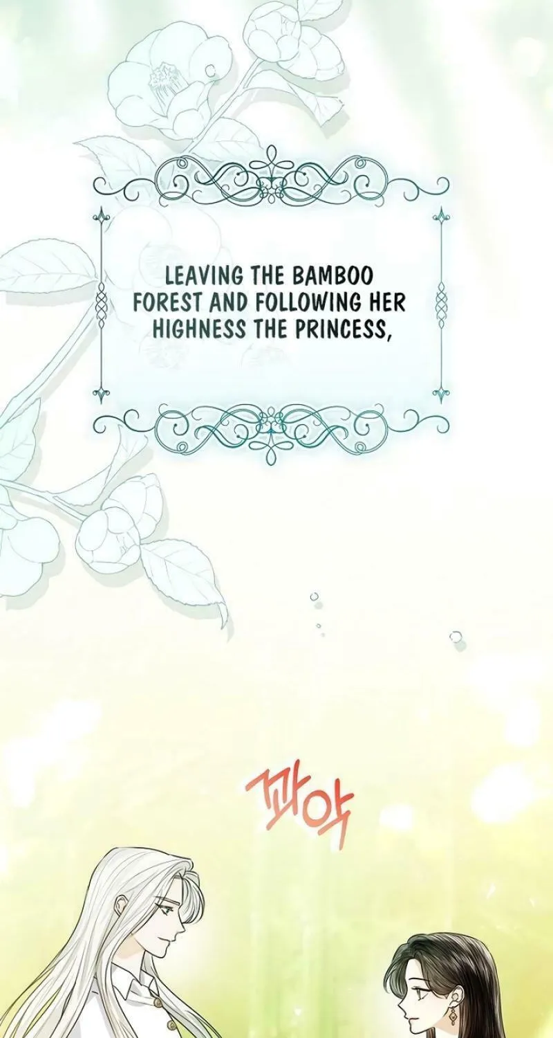 I Will Give Up the Position as the Empress Chapter 107 page 84 - 