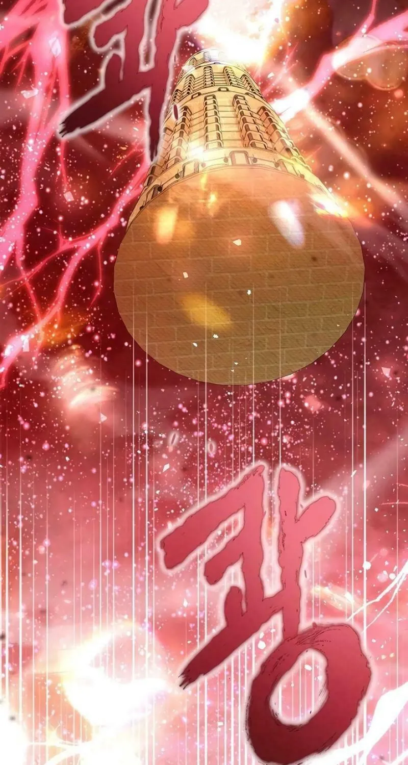 I Will Give Up the Position as the Empress Chapter 107 page 98 - 