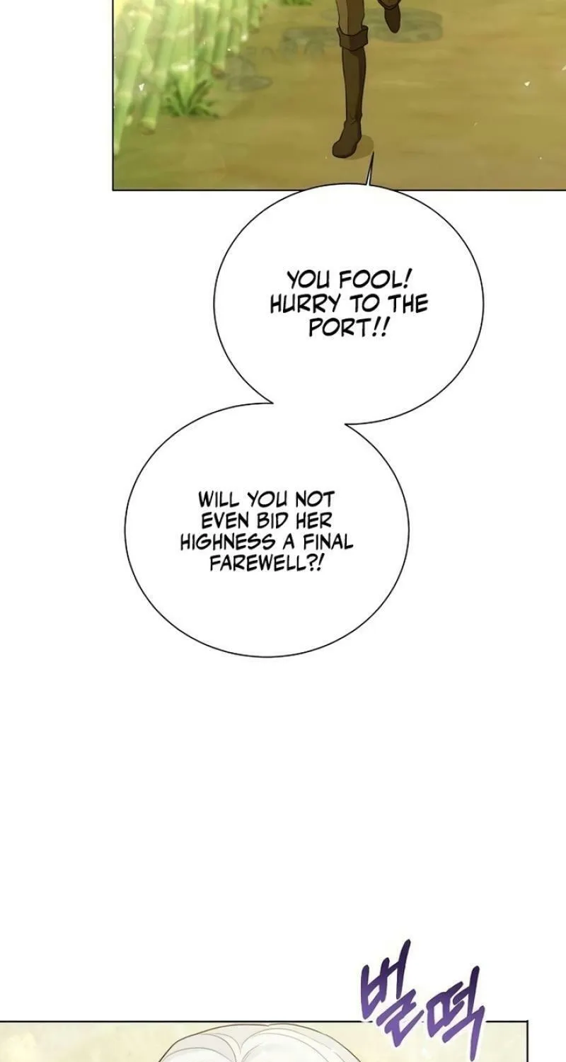 I Will Give Up the Position as the Empress Chapter 108 page 121 - 