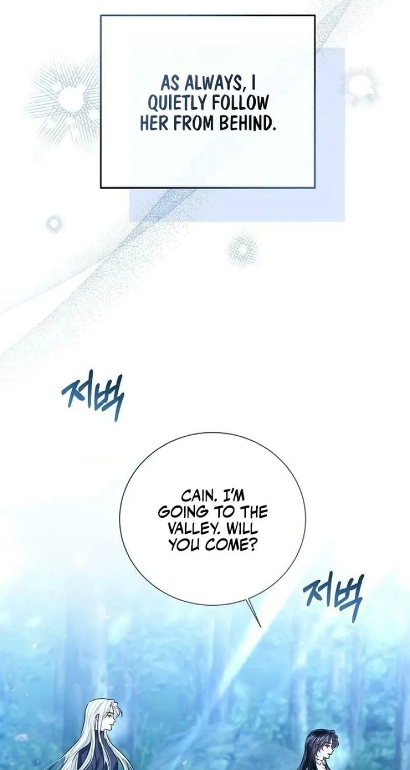 I Will Give Up the Position as the Empress Chapter 108 page 16 - 