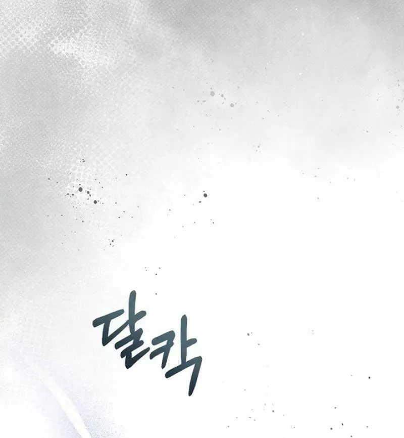 I Will Give Up the Position as the Empress Chapter 108 page 45 - 