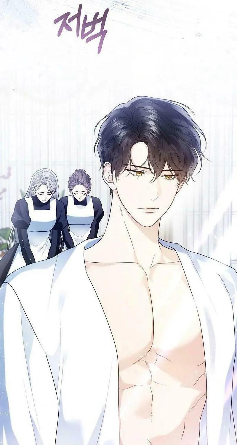 I Will Give Up the Position as the Empress Chapter 109 page 19 - 